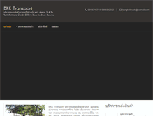 Tablet Screenshot of bkk-transport.com
